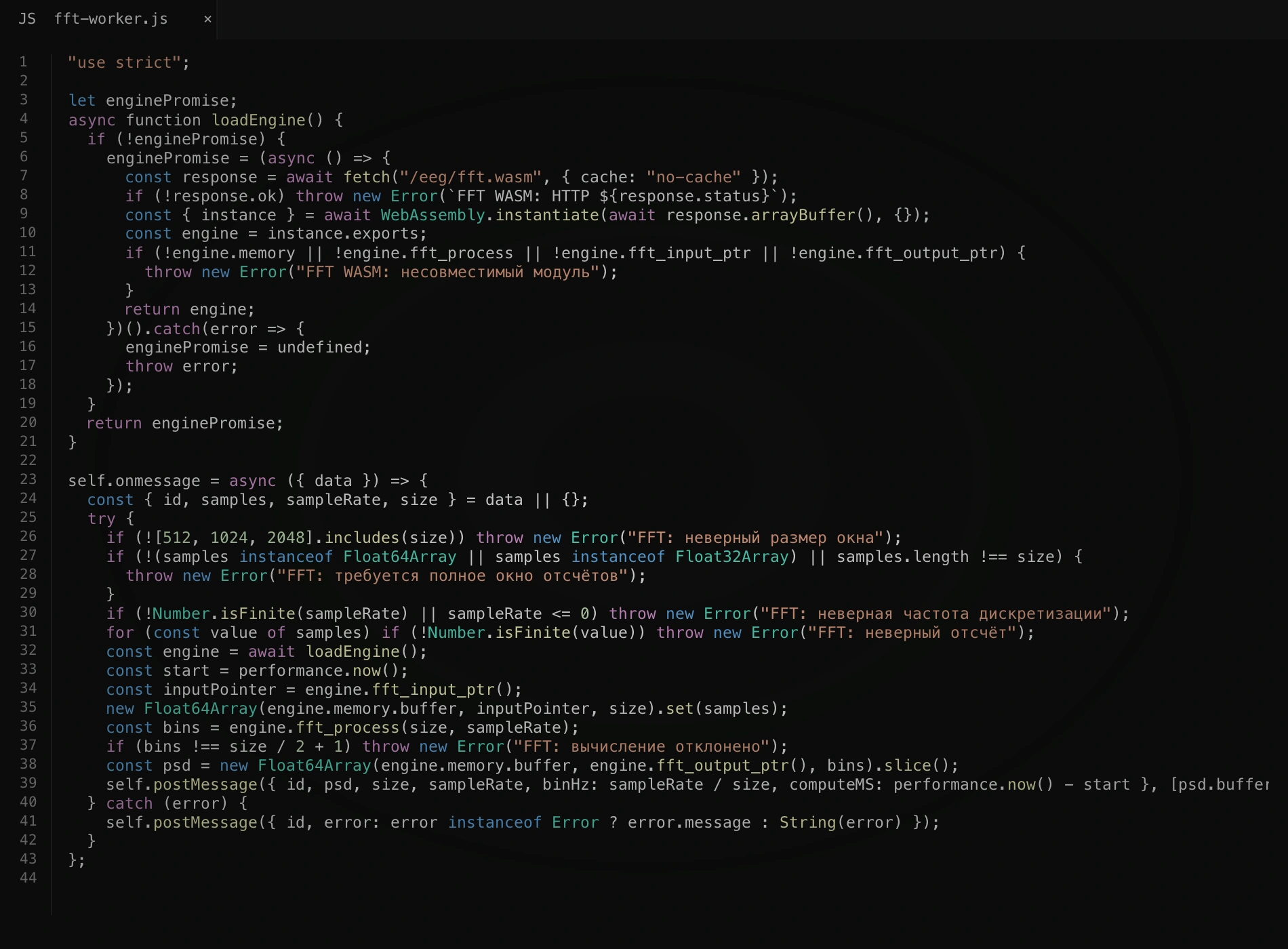 Software Engineering